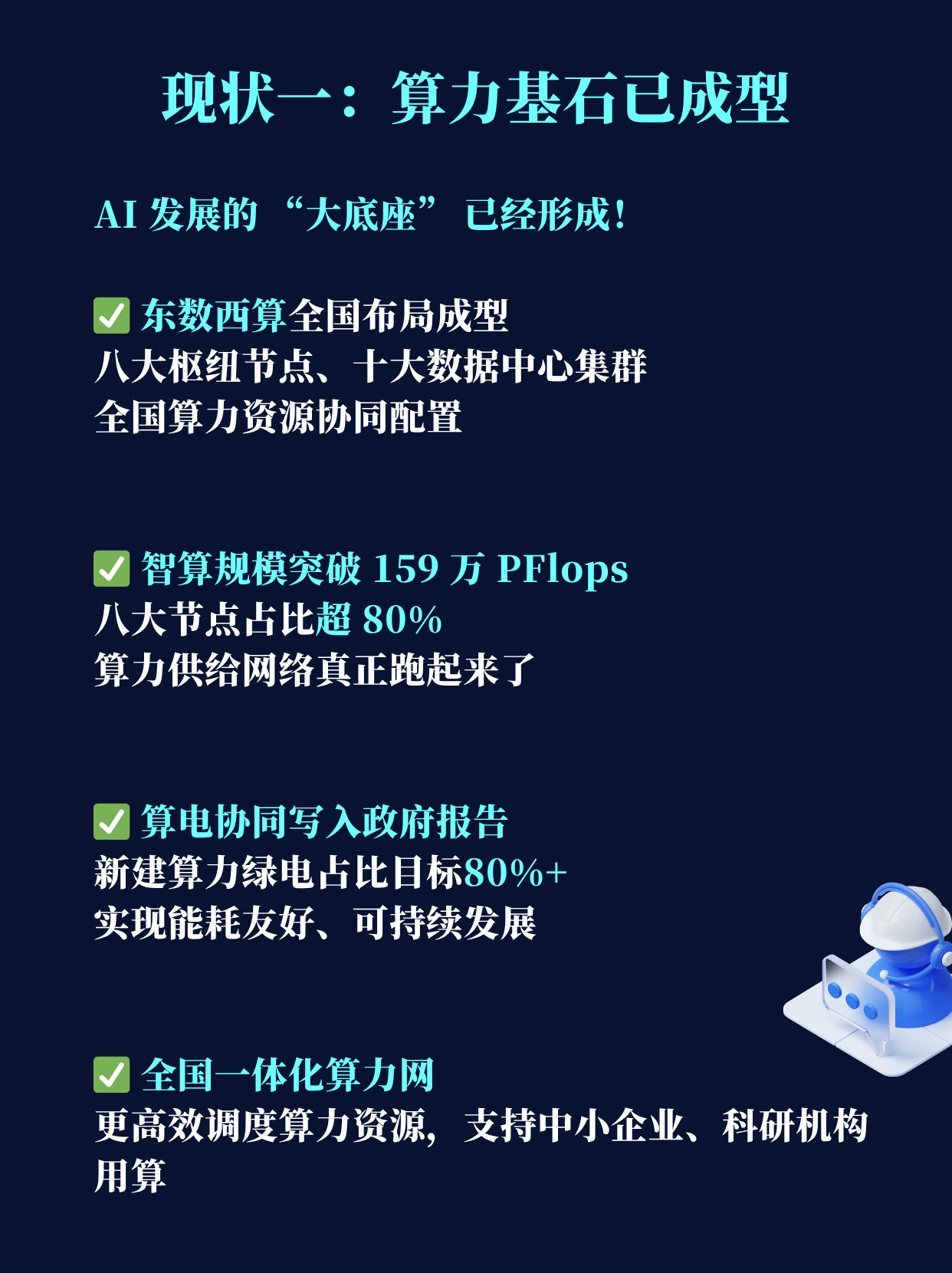 32-1-2.png undefined
