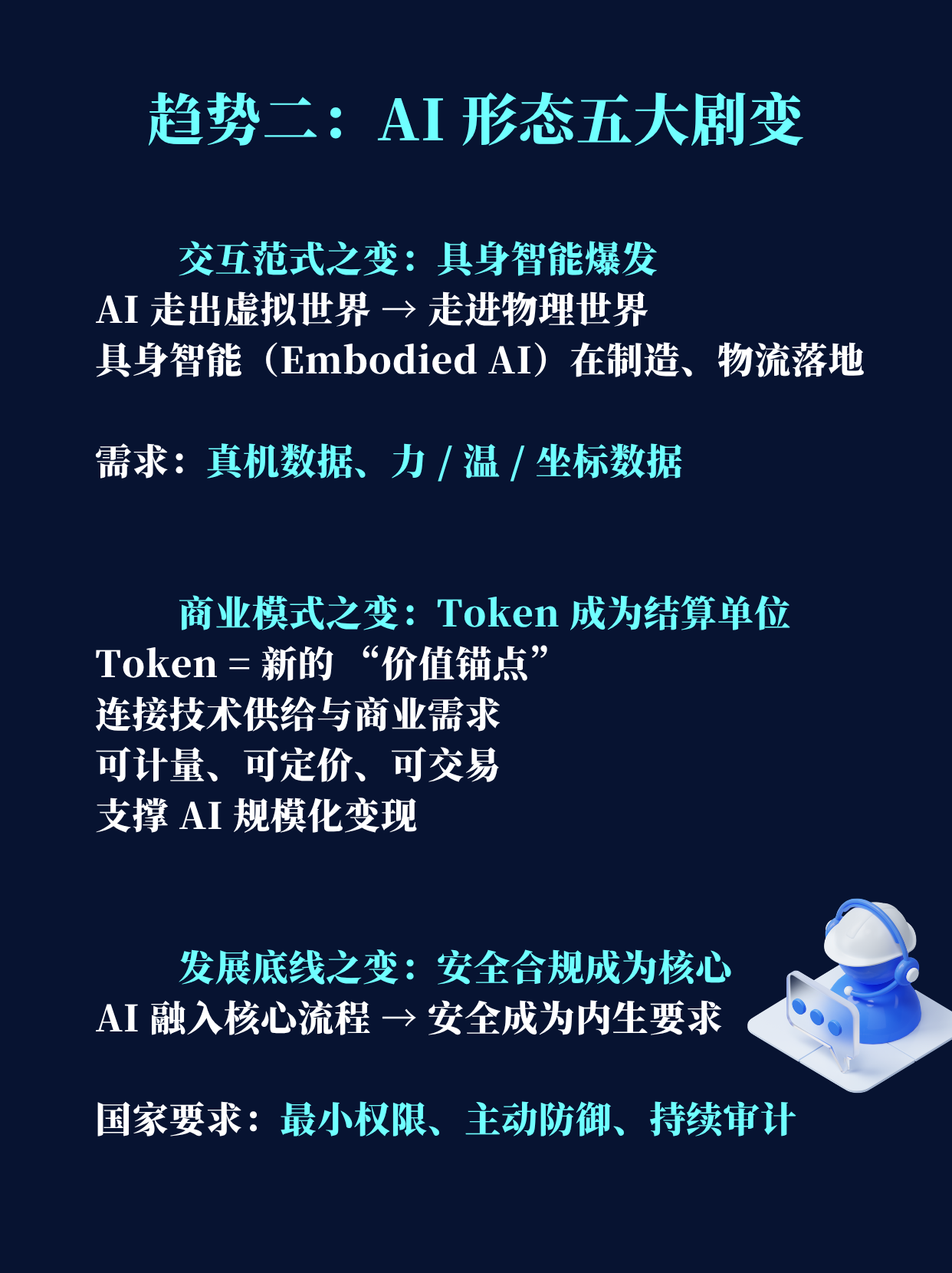 32-1-5.png undefined